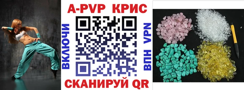 Alfa_PVP Crystall  Саяногорск 