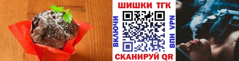 Canna-Cookies конопля  Саяногорск 