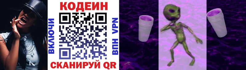 где можно купить наркотик  нарко площадка клад  Кодеин напиток Lean (лин)  Саяногорск 