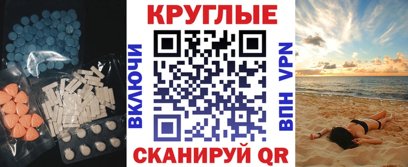 как найти наркотики  Саяногорск  Ecstasy Дубай 