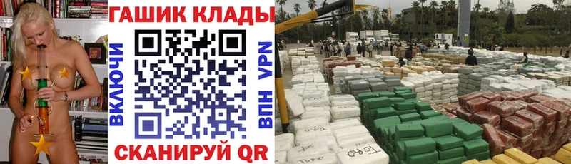 мега сайт  Саяногорск  нарко площадка состав  ГАШИШ Premium 