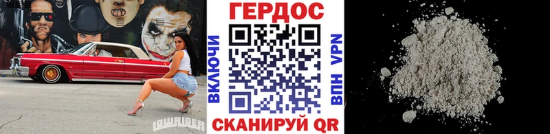 ГЕРОИН афганец  сайты даркнета состав  Саяногорск  продажа наркотиков 