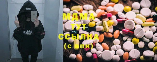 мдма Лихославль