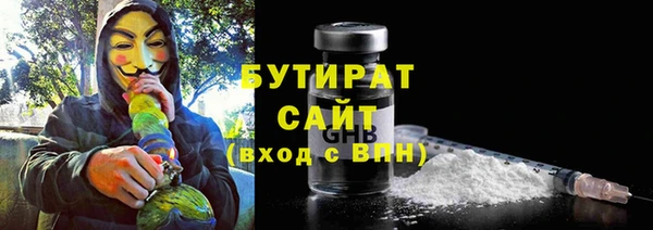 прущие крисы Покровск