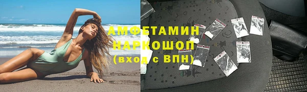 таблы Покачи