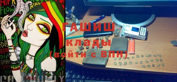 каннабис Армянск