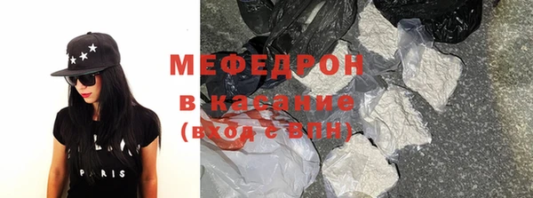 молекула духа Арсеньев
