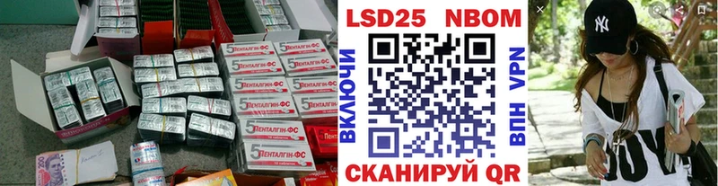 ЛСД экстази кислота  где найти   Саяногорск 