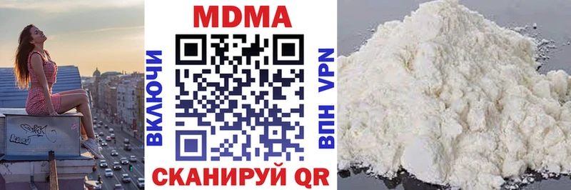 MDMA VHQ  Саяногорск 