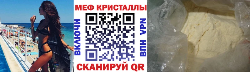 мориарти как зайти  Саяногорск  Мефедрон 4 MMC 