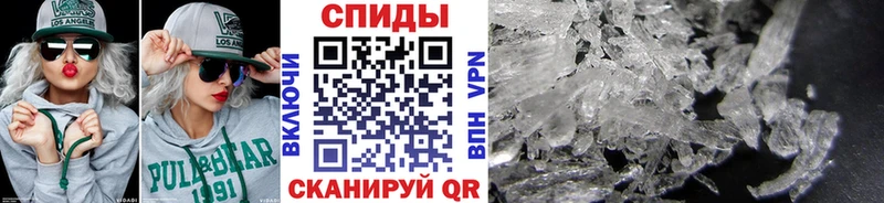 наркошоп  Саяногорск  мега онион  МЕТАМФЕТАМИН мет 