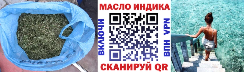 hydra ONION  что такое наркотик  Саяногорск  Дистиллят ТГК Wax 