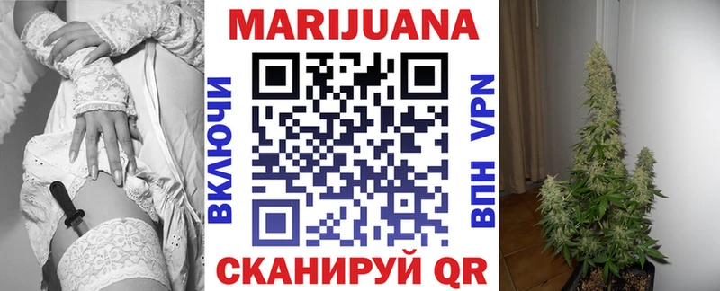 магазин продажи наркотиков  Саяногорск  Каннабис White Widow 